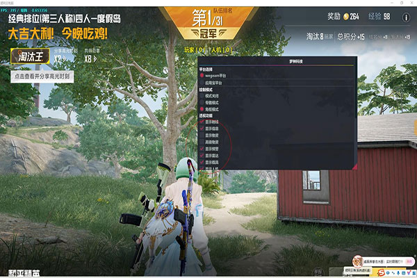 CF有名的辅助yy软件效果