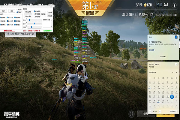CF有名的辅助yy透视自瞄效果